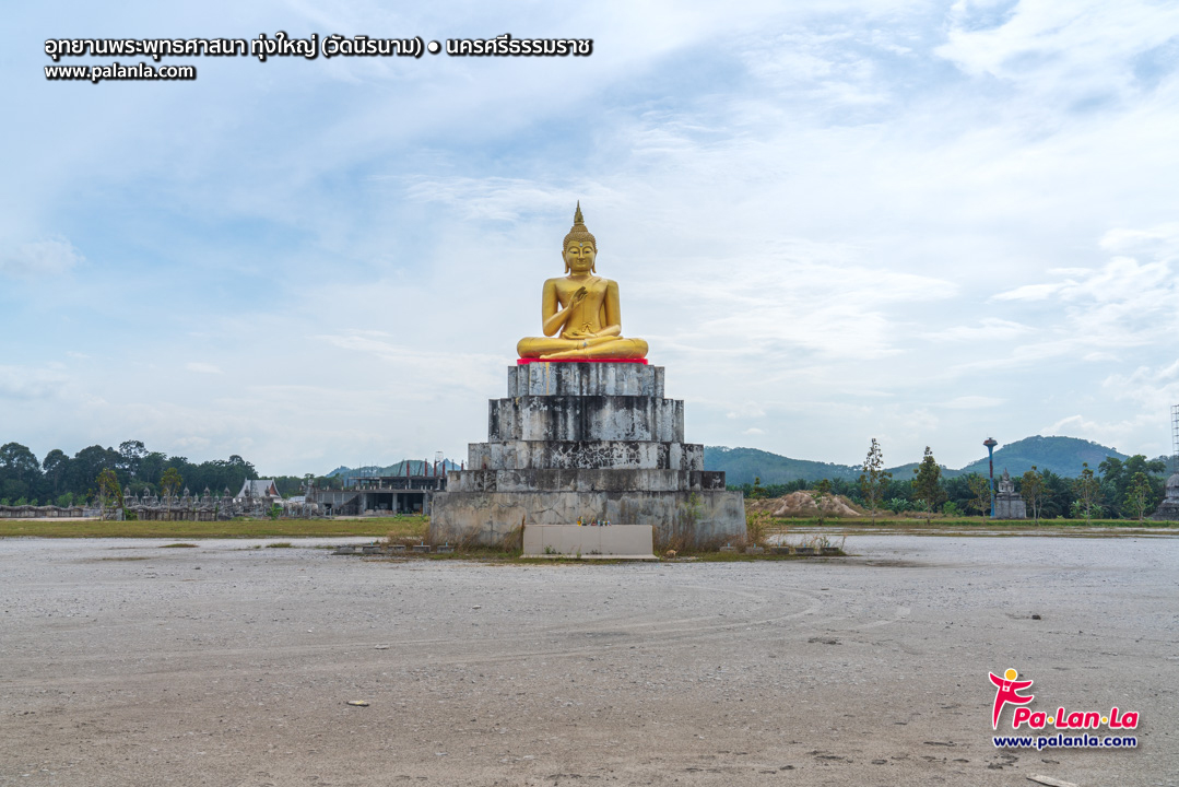 Buddhism Park (Phuttha Utthayan) Thung Yai